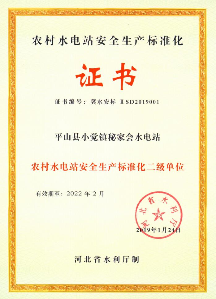 微信截圖_20190313114749.jpg