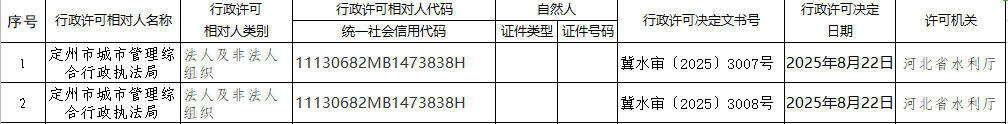 wechat_2025-08-26_161523_695.jpg